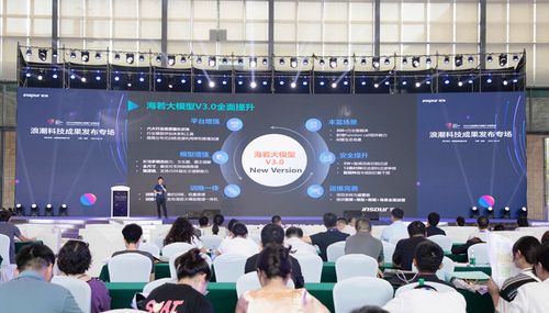 浪潮集團發布九款新產品與信息技術咨詢服務方案，加速數字化轉型